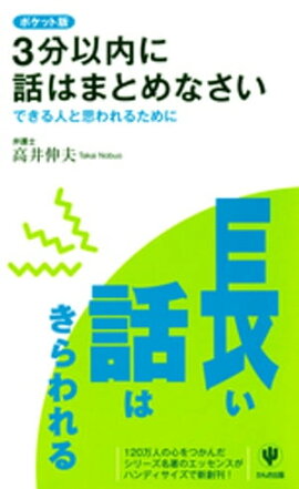 �ݥ��å��ǡ���ʬ������äϤޤȤ�ʤ��� 