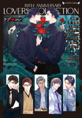 ��֢�����19th���˥С����꡼ 