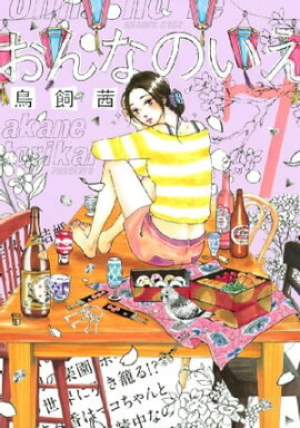 ����ʤΤ����ʣ��� 