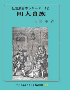 Į�͵�² ���������� 12