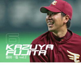 楽天イーグルス 選手写真集 藤田一也#6 Vol.2【電子書籍】[ 楽天野球団 ]