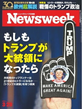 �˥塼���������������� 2016ǯ3��29�� 