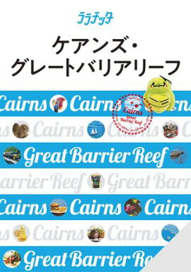�����å� �����󥺡����졼�ȥХꥢ�꡼��(2025ǯ��) 