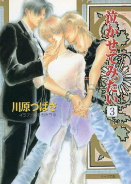 �㤫���Ƥߤ����� 