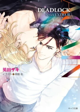 AGAIN��DEADLOCK�ֳ���3 