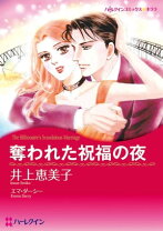 楽天市場】井上恵美子の通販 