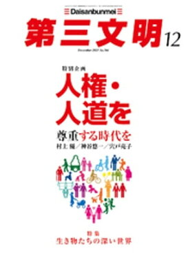 �軰ʸ��2021ǯ12��� 