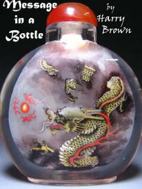 Message in a Bottle【電子書籍】[ Harry Brown ]