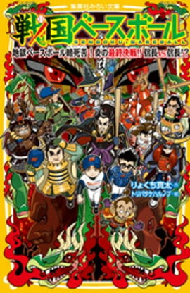 ١ܡ롡Ϲ١ܡŻ졪κǽĹvsĹ 