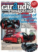 car audio magazine 2022年1月号 vol.143