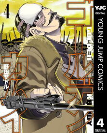 楽天市場 二瓶鉄造の通販