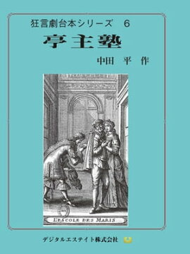 ���� ���������� 6