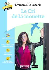 Le Cri de la mouette【電子書籍】[ Emmanuelle Laborit ]