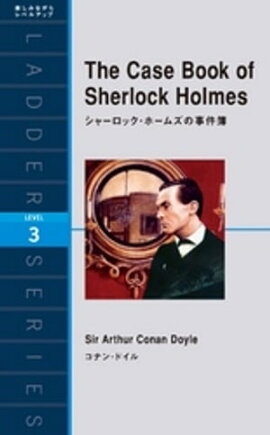 The Case Book of Sherlock Holmes㡼åۡॺλ 