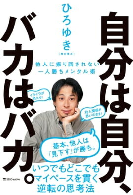 楽天kobo電子書籍ストア ニコニコ超トークステージ ネット言論はどこへいったのか 東 浩紀