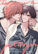 ピットスポルム 21枝