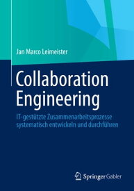 Collaboration Engineering IT-gest?tzte Zusammenarbeitsprozesse systematisch entwickeln und durchf?hren【電子書籍】[ Jan Marco Leimeister ]