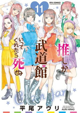 �䤷����ƻ�ۤ��äƤ��줿���̡�11�ˡ��ŻҸ�����ŵ�ڡ��ѡ��դ��� 