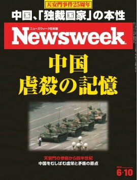 �˥塼���������������� 2014ǯ6��10�� 