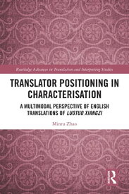 Translator Positioning in Characterisation A Multimodal Perspective of English Translations of Luotuo Xiangzi【電子書籍】[ Minru Zhao ]