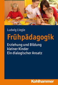 Fr?hp?dagogik Erziehung und Bildung kleiner Kinder - Ein dialogischer Ansatz【電子書籍】[ Ludwig Liegle ]