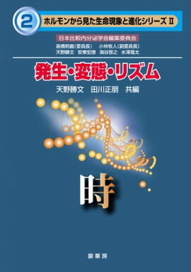 ȯ�������֡��ꥺ�� ���ʥۥ��󤫤鸫����̿���ݤȿʲ����꡼��2��