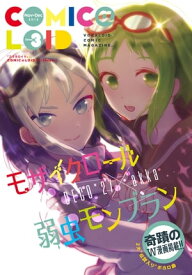 楽天市場 脳漿炸裂ガール 漫画の通販 楽天市場 脳漿炸裂ガール 漫画の通販
