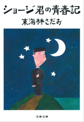 ���硼�������Ľյ��� 