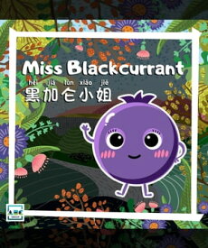 Miss Blackcurrant【電子書籍】[ ABC EdTech Group ]