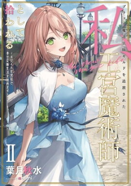 �֥�å���ƻ��ե���ɤ��������줿�䡢������ѻդȤ��ƽ����롡���ۥ磻�Ȥʵ���ǡ������ʿ������Ϥ�ޤ����� 2�� 