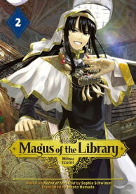 Magus of the Library 2【電子書籍】[ Mitsu Izumi ]