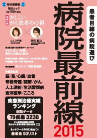 楽天市場 不妊治療 病院 ランキングの通販
