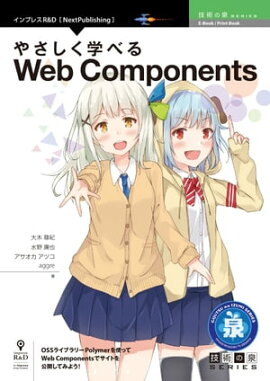 䤵ؤ٤Web Components 