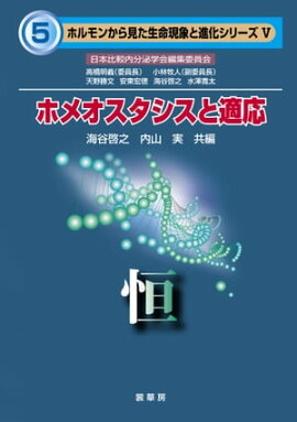 �ۥᥪ����������Ŭ�� ���ʥۥ��󤫤鸫����̿���ݤȿʲ����꡼��5��