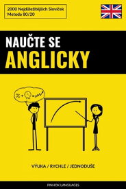 Nau?te Se Anglicky - V?uka / Rychle / Jednodu?e 2000 Nejd?le?it?j??ch Slov??ek【電子書籍】[ Pinhok Languages ]