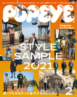 POPEYE(ݥѥ) 2021ǯ 2 [STYLE SAMPLE 2021] 