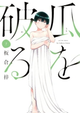 �����ˤ롡���� 