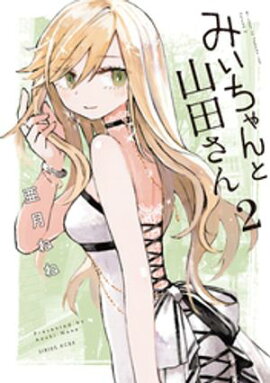 �ߤ������Ȼ��Ĥ���ʣ��� 