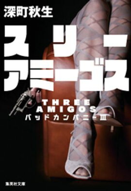 ���꡼���ߡ��������Хåɥ���ѥˡ��� 