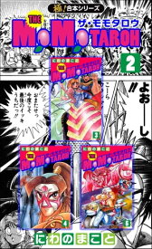 楽天市場 The Momotarohの通販 楽天市場 The Momotarohの通販