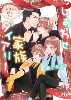 �����碌��²�������꡼ ʸ������ ���ŻҸ��ꤪ�ޤ��դ������饹�ȼ�Ͽ�� 