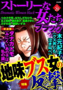 楽天ブックス 著者名 はやしだちひろ の検索結果1 3 ページ