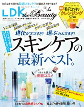 LDK the Beauty 2024ǯ4�����Żҽ����Ǹ�����ŵ�դ��� 