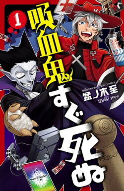楽天ブックス 電子書籍 漫画 コミック ジャンルの商品一覧1 23 ページ
