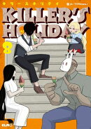 KILLER'S HOLIDAY 8