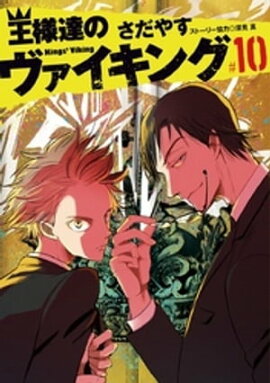 ����ã�Υ��������󥰡ʣ����� 