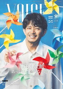週刊TVガイド関西版2026年8月26日号増刊 TVガイドVOICE STARS vol.38