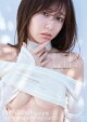 【電子版限定20ページ増】白戸ゆめの　1st写真集　Lily
