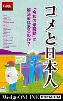 ��������ܿ͡������ǡ� 