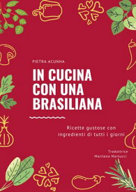 In cucina con una brasiliana【電子書籍】[ Pietra Acunha ]